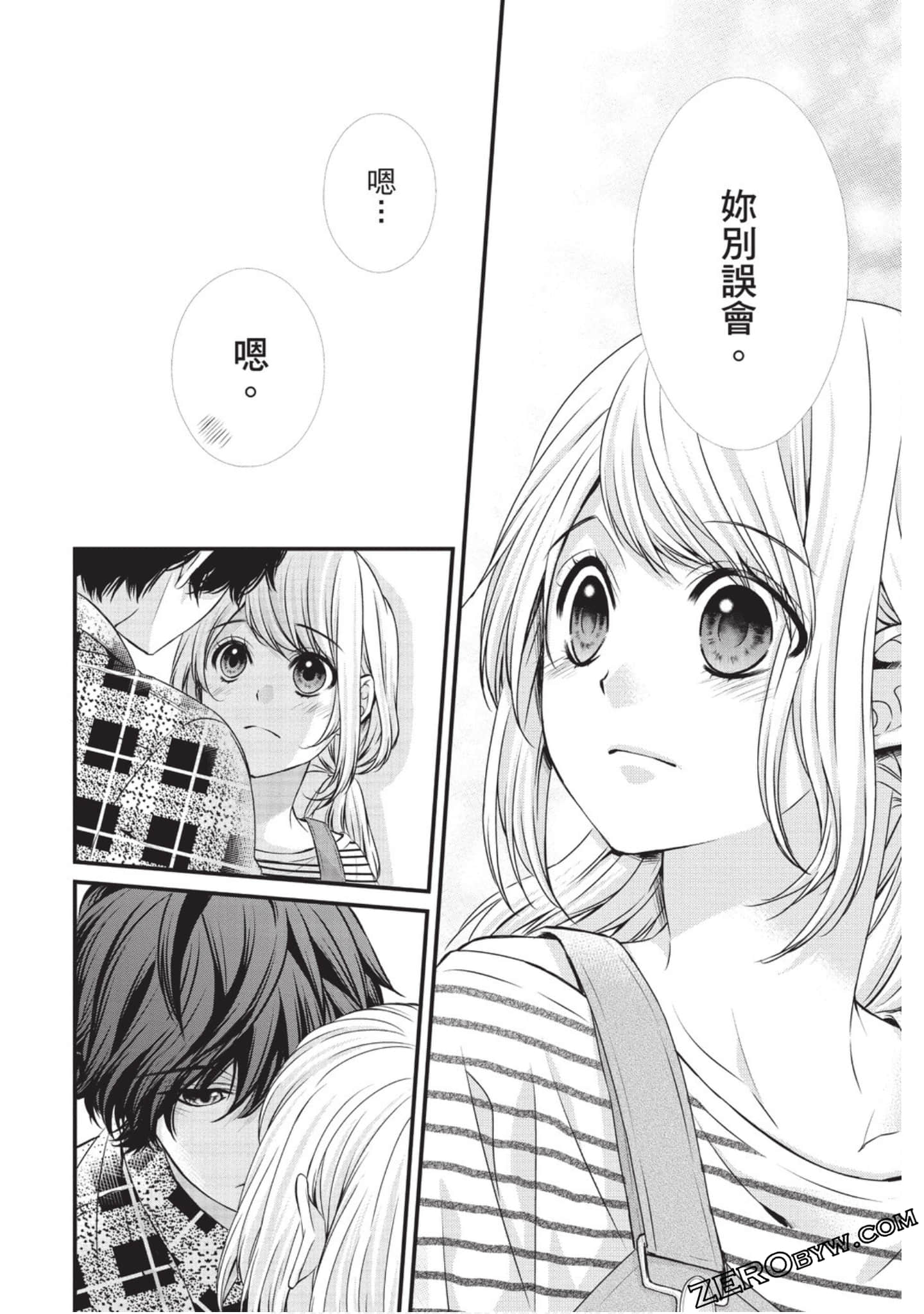 Page 145