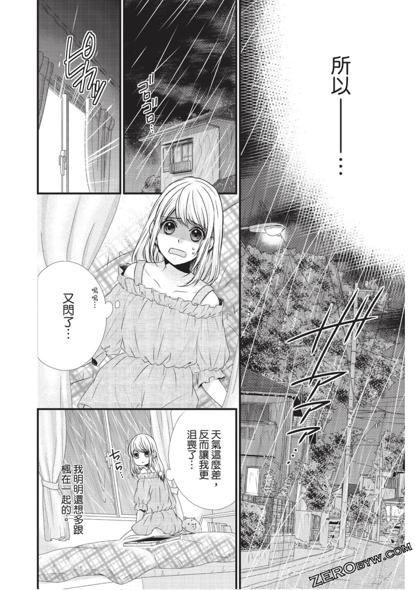 Page 149