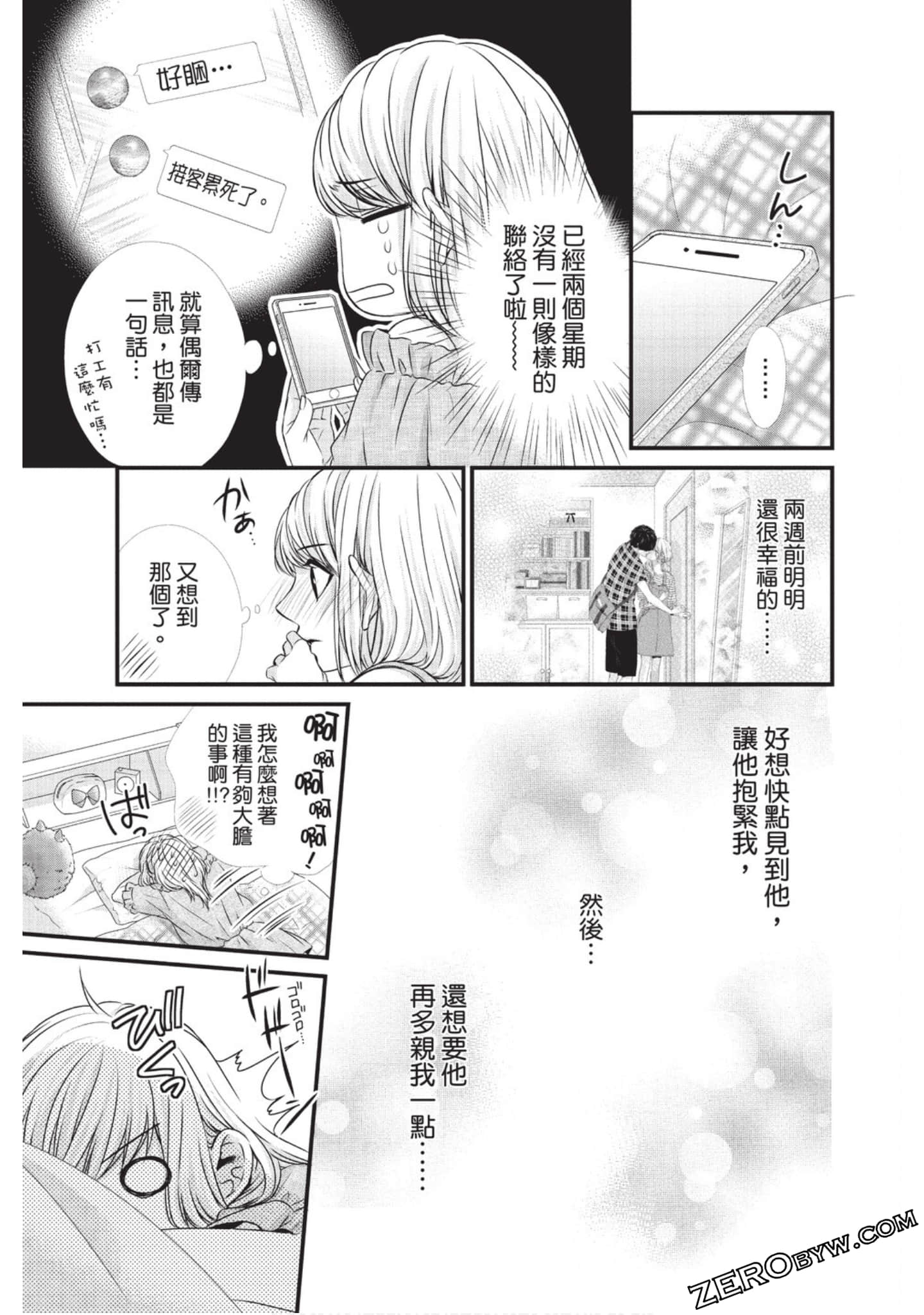 Page 150