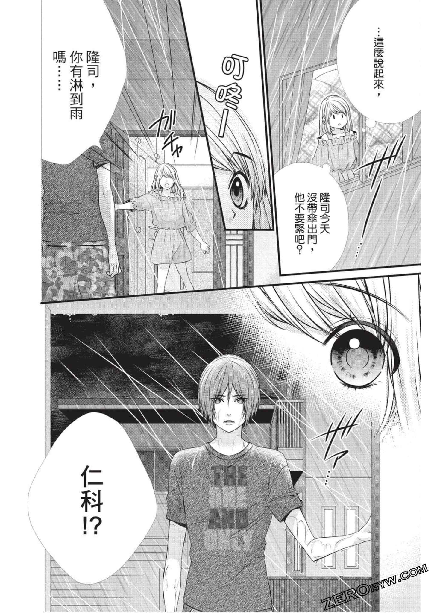 Page 151