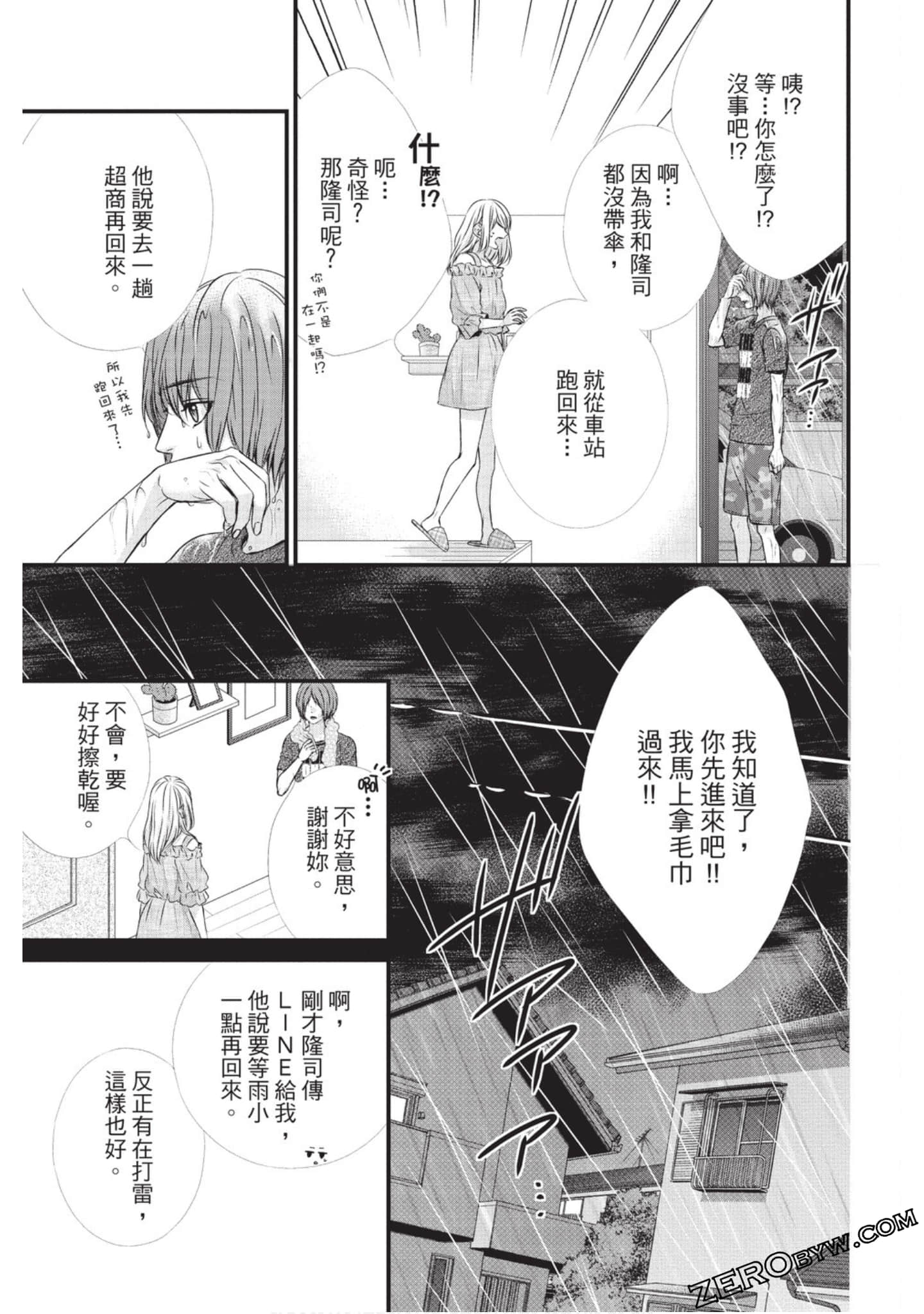 Page 152