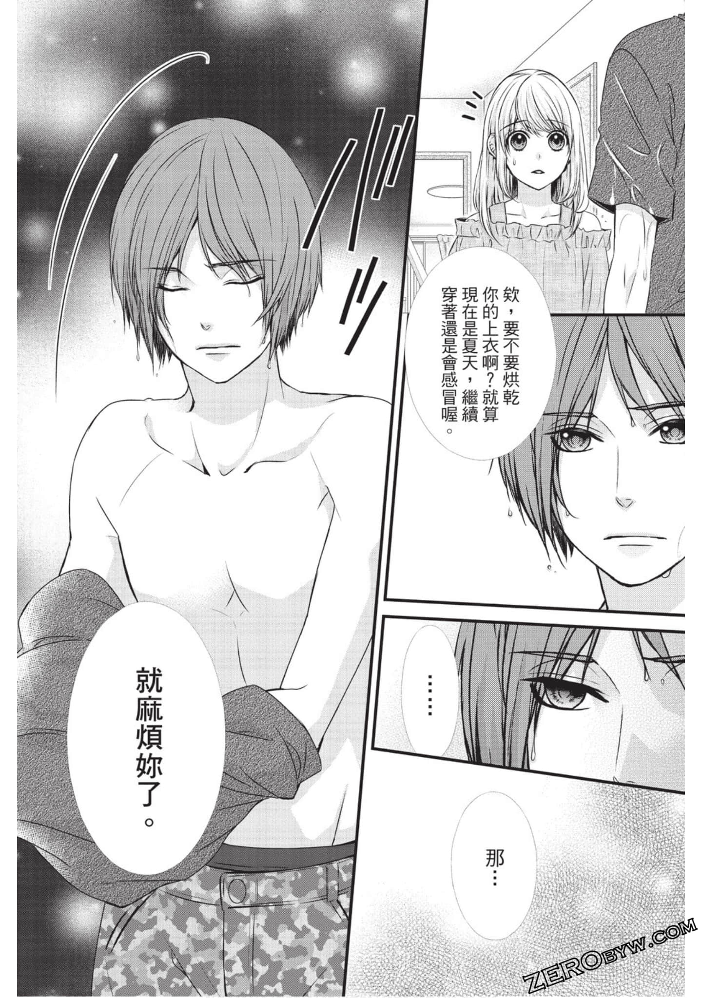 Page 153