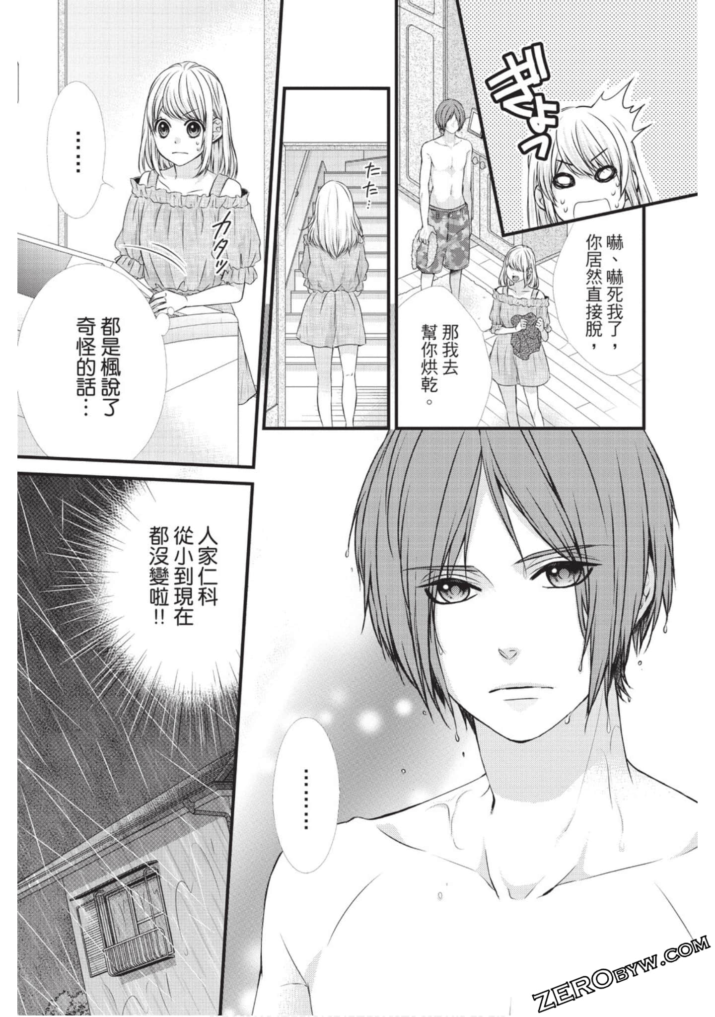 Page 154