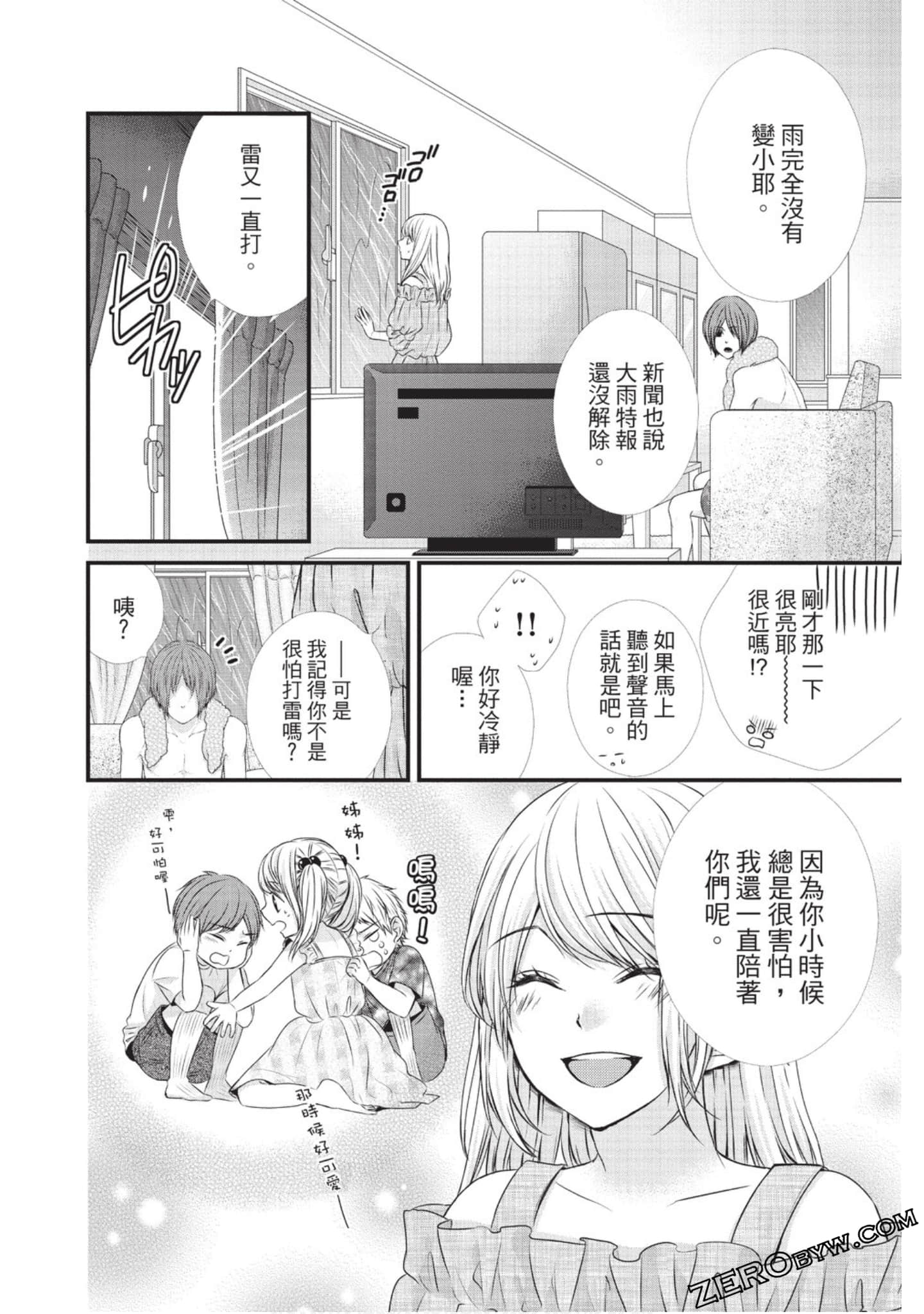 Page 155