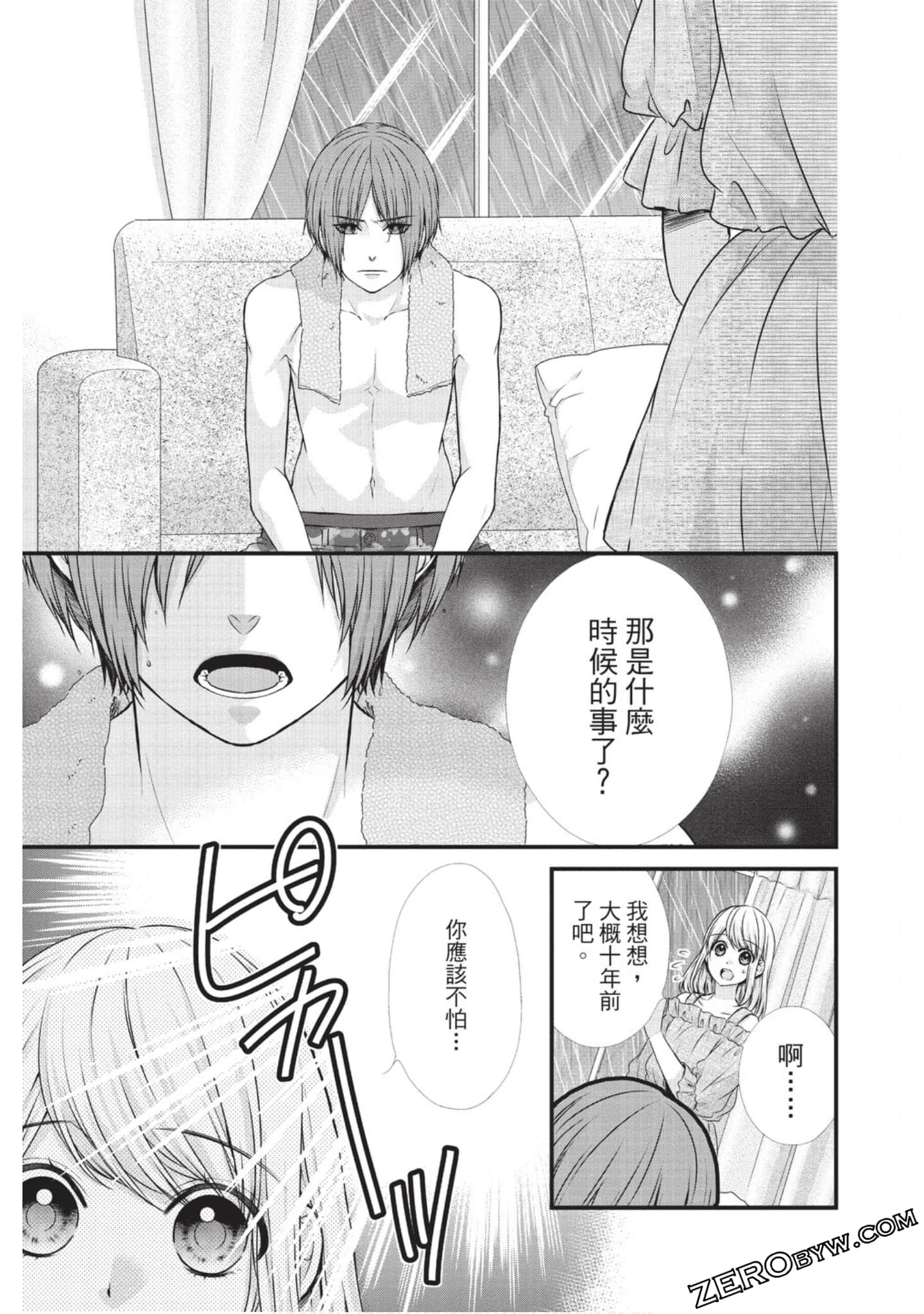 Page 156