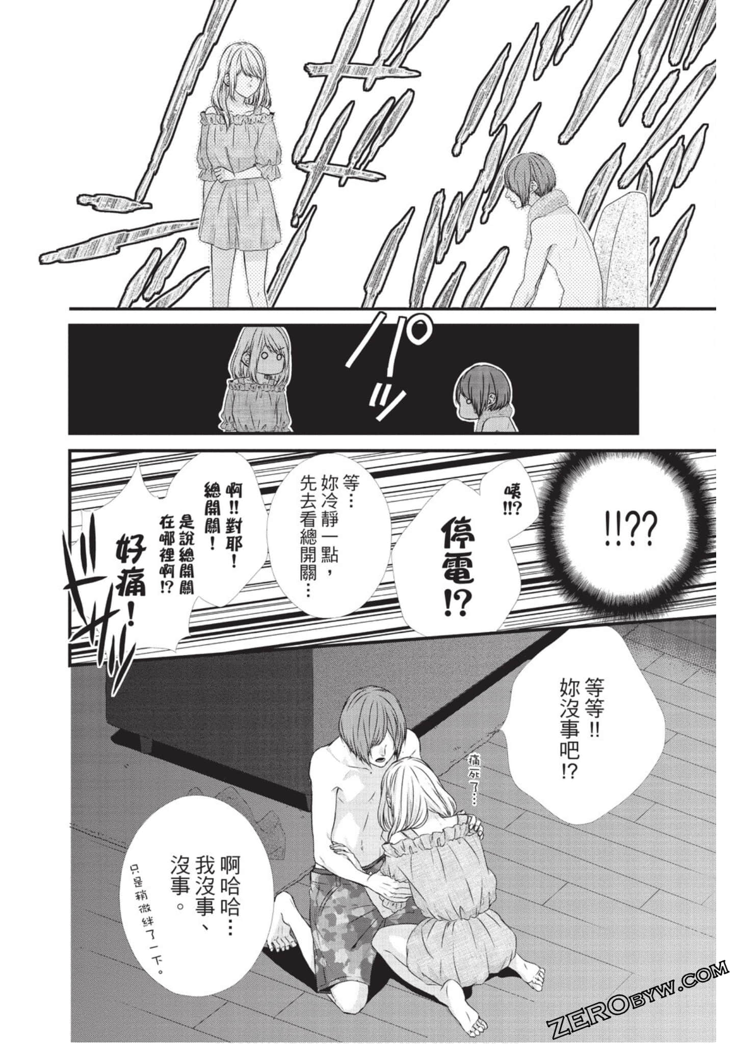 Page 157