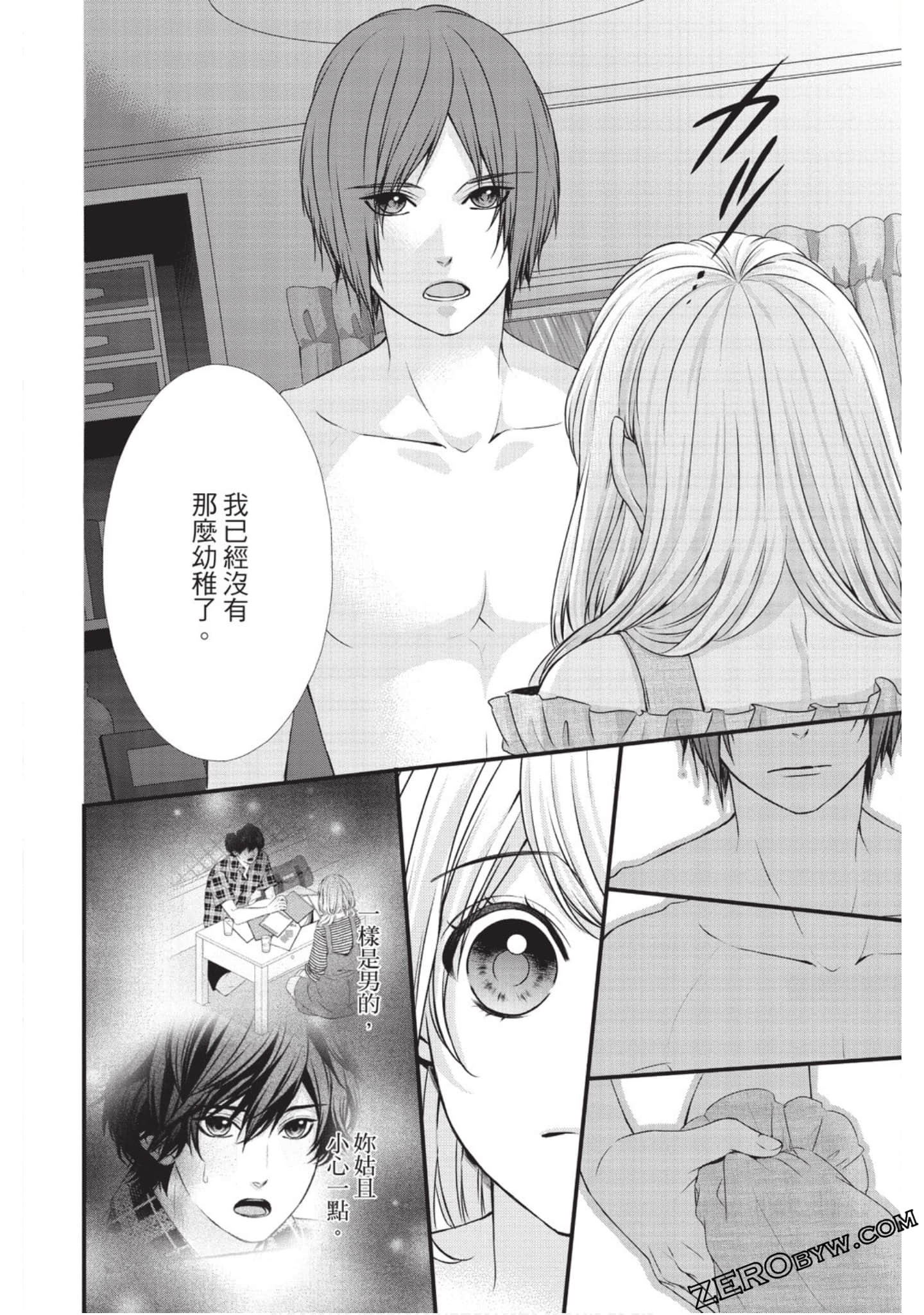 Page 159