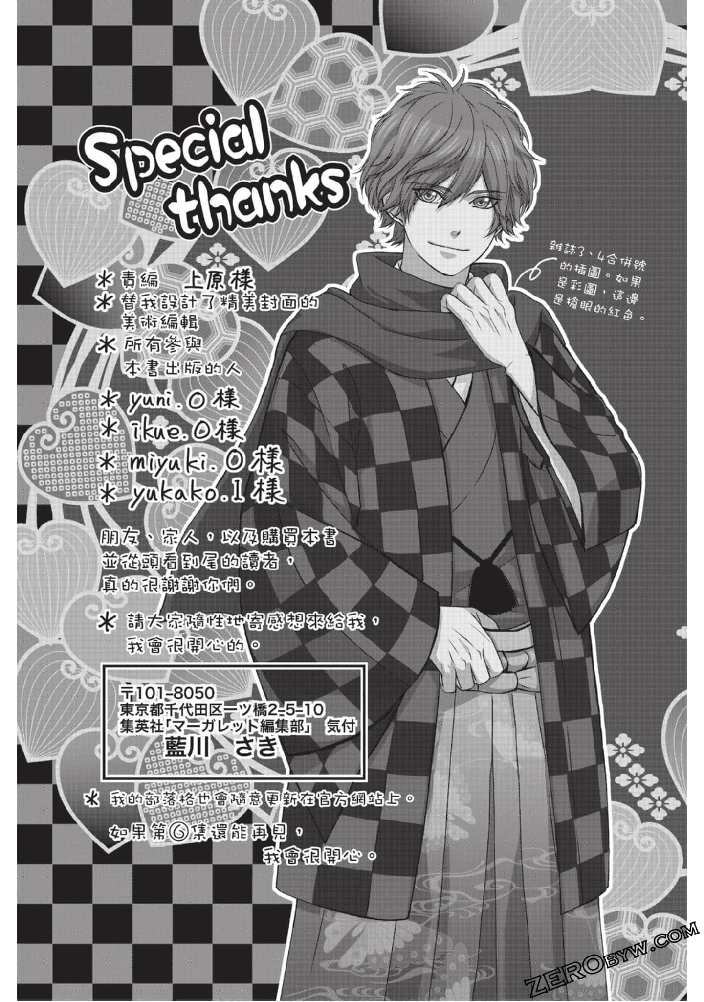 Page 162