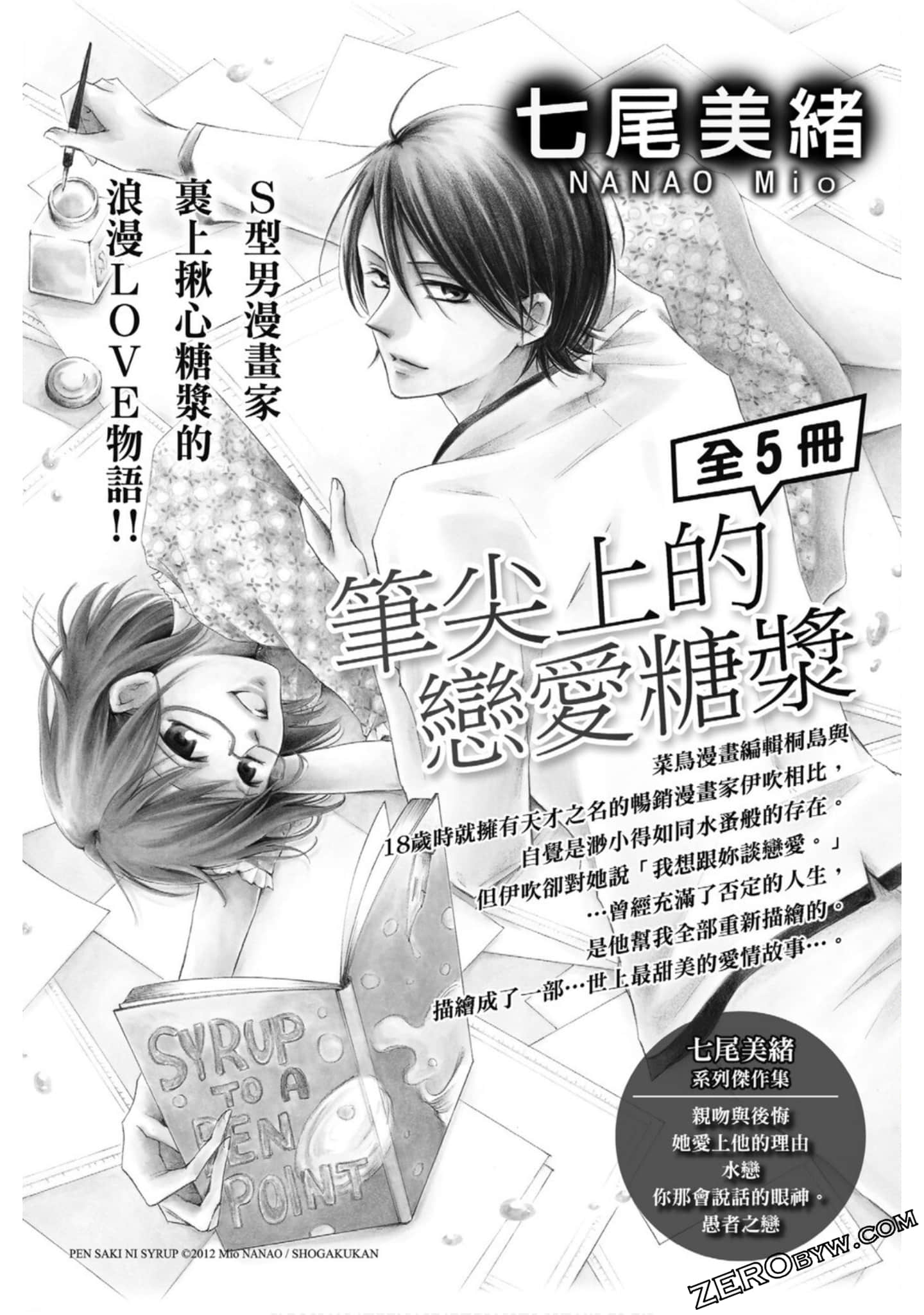 Page 164