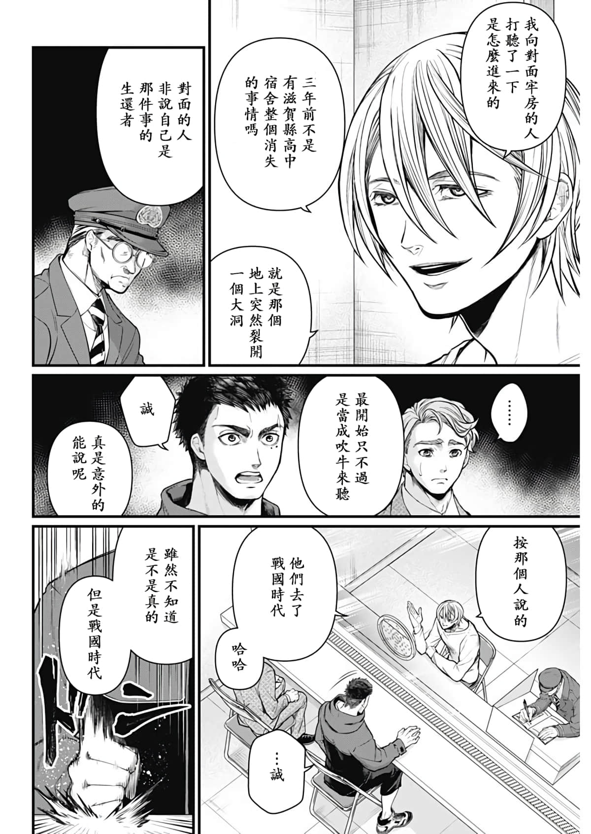 Page 33