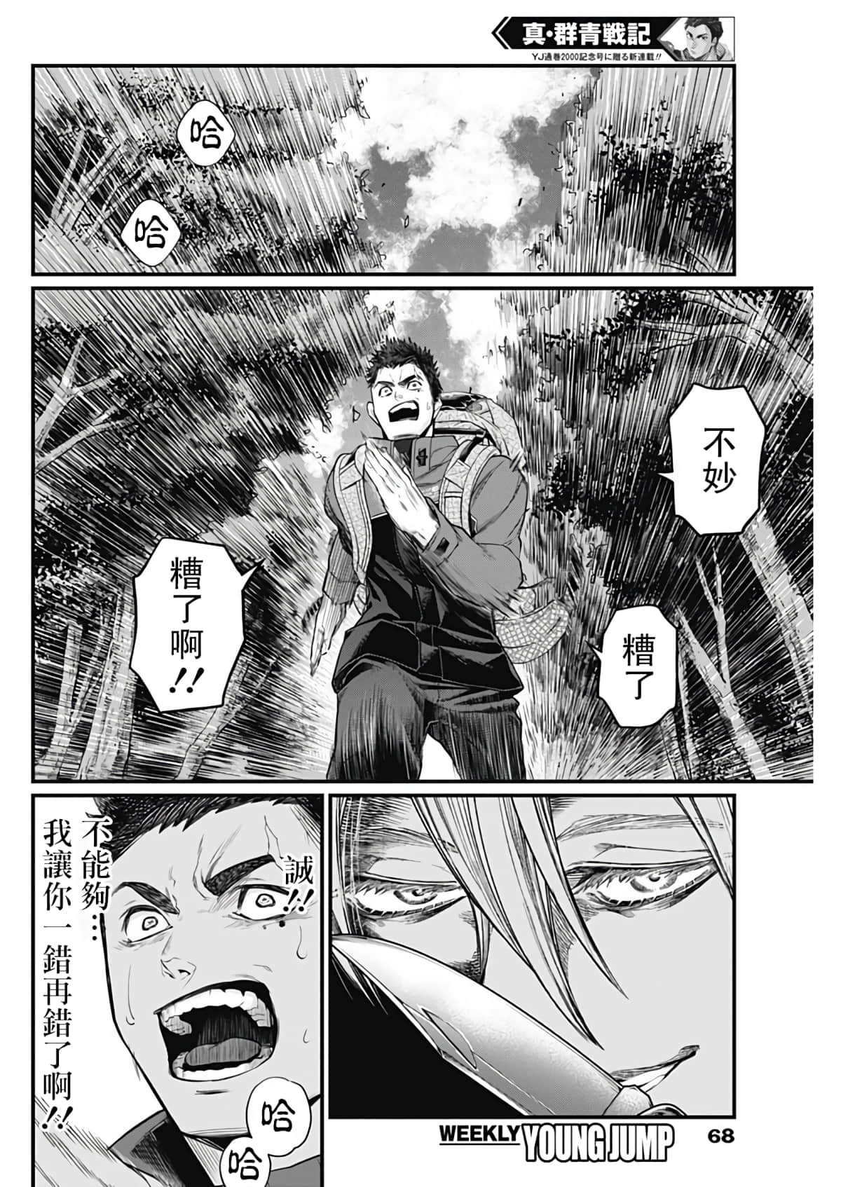 Page 53