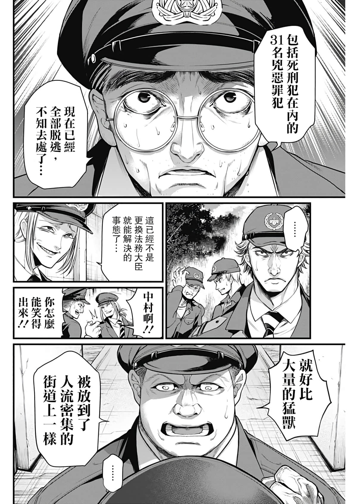 Page 55
