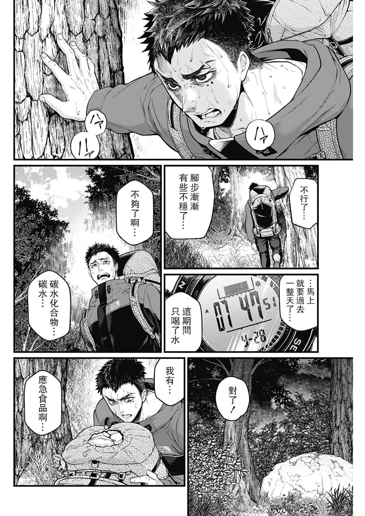 Page 59