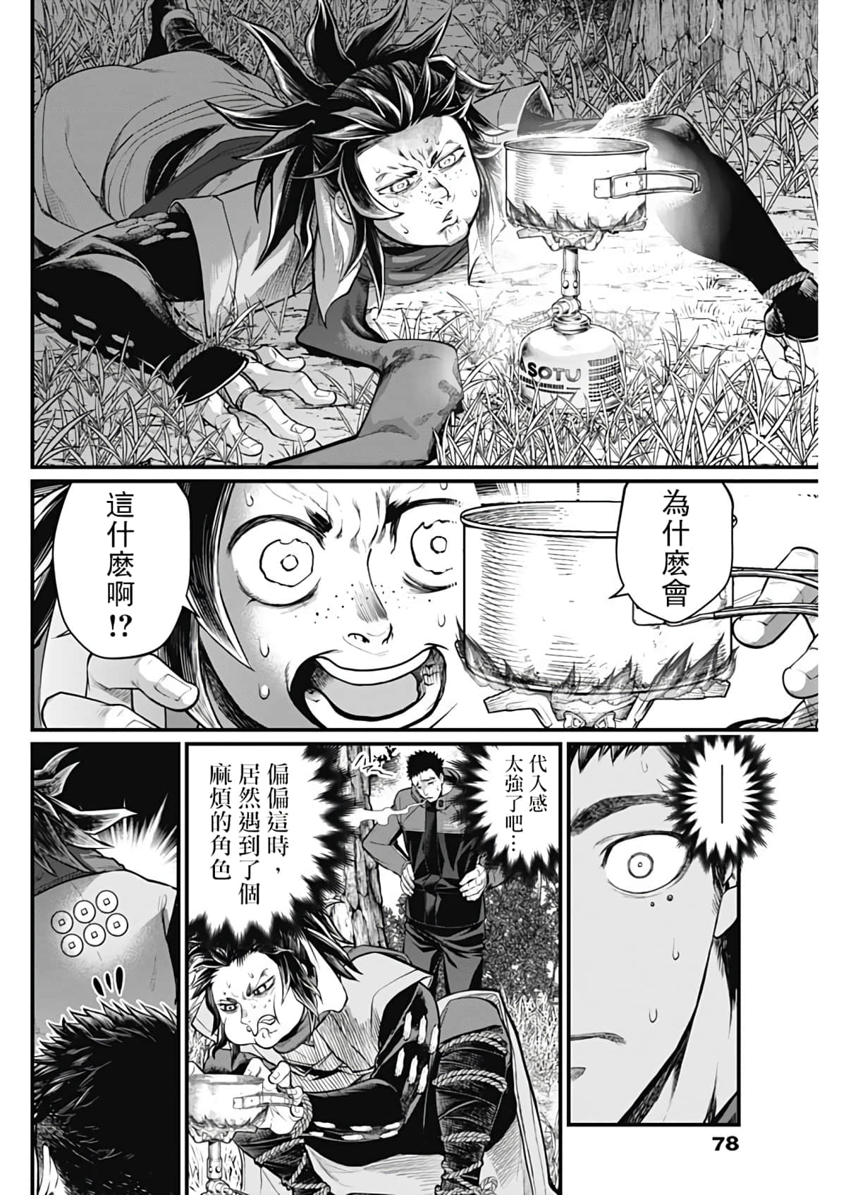 Page 63