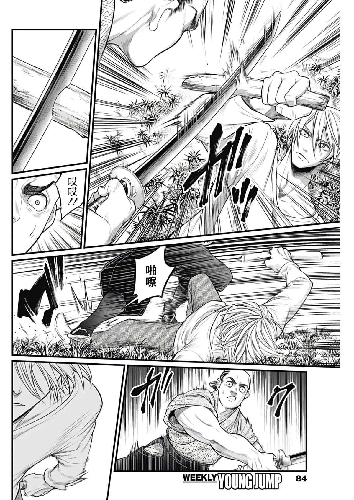 Page 69