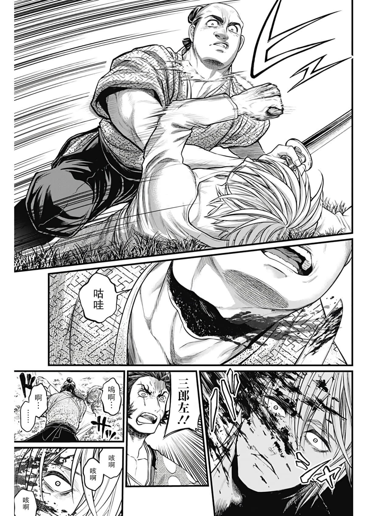 Page 70