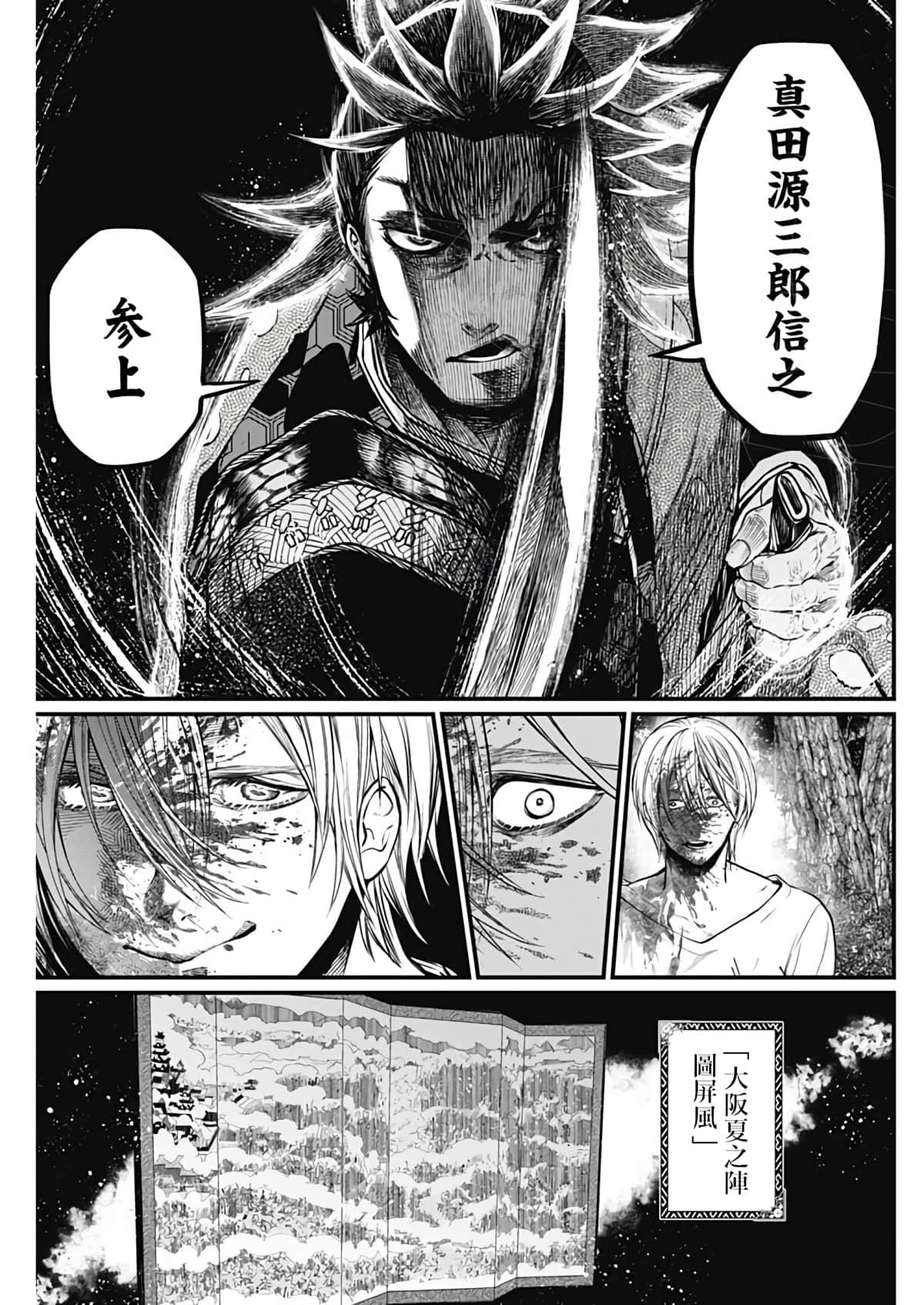 Page 72