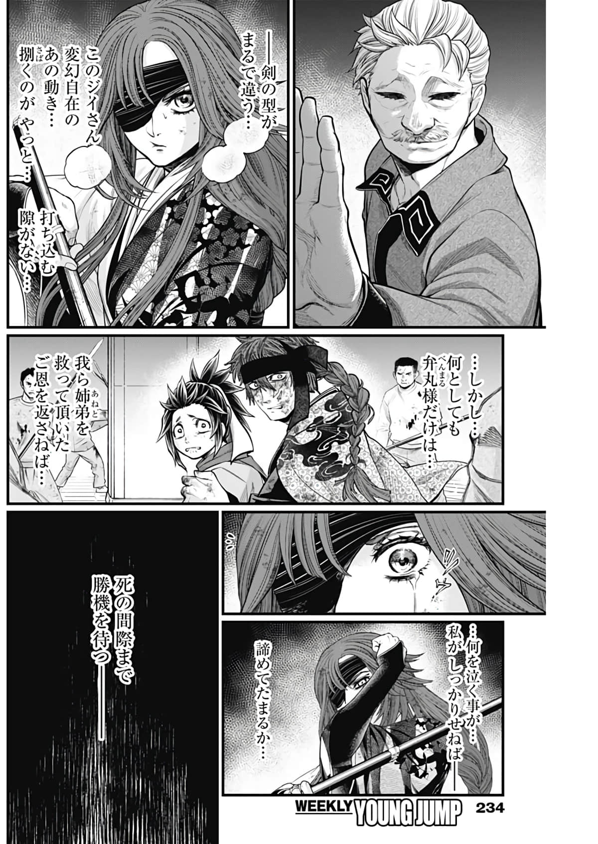 Page 31