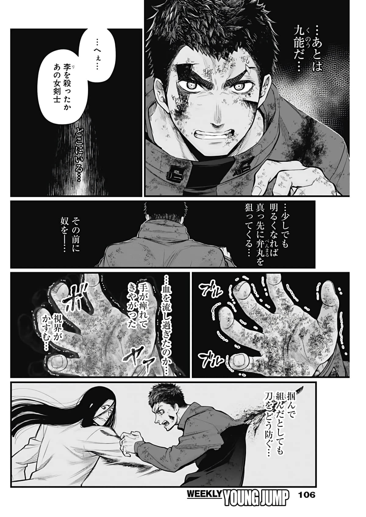 Page 40