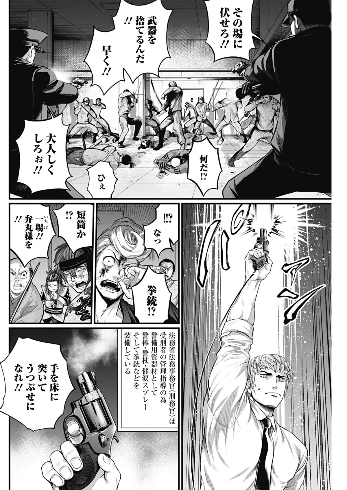 Page 48
