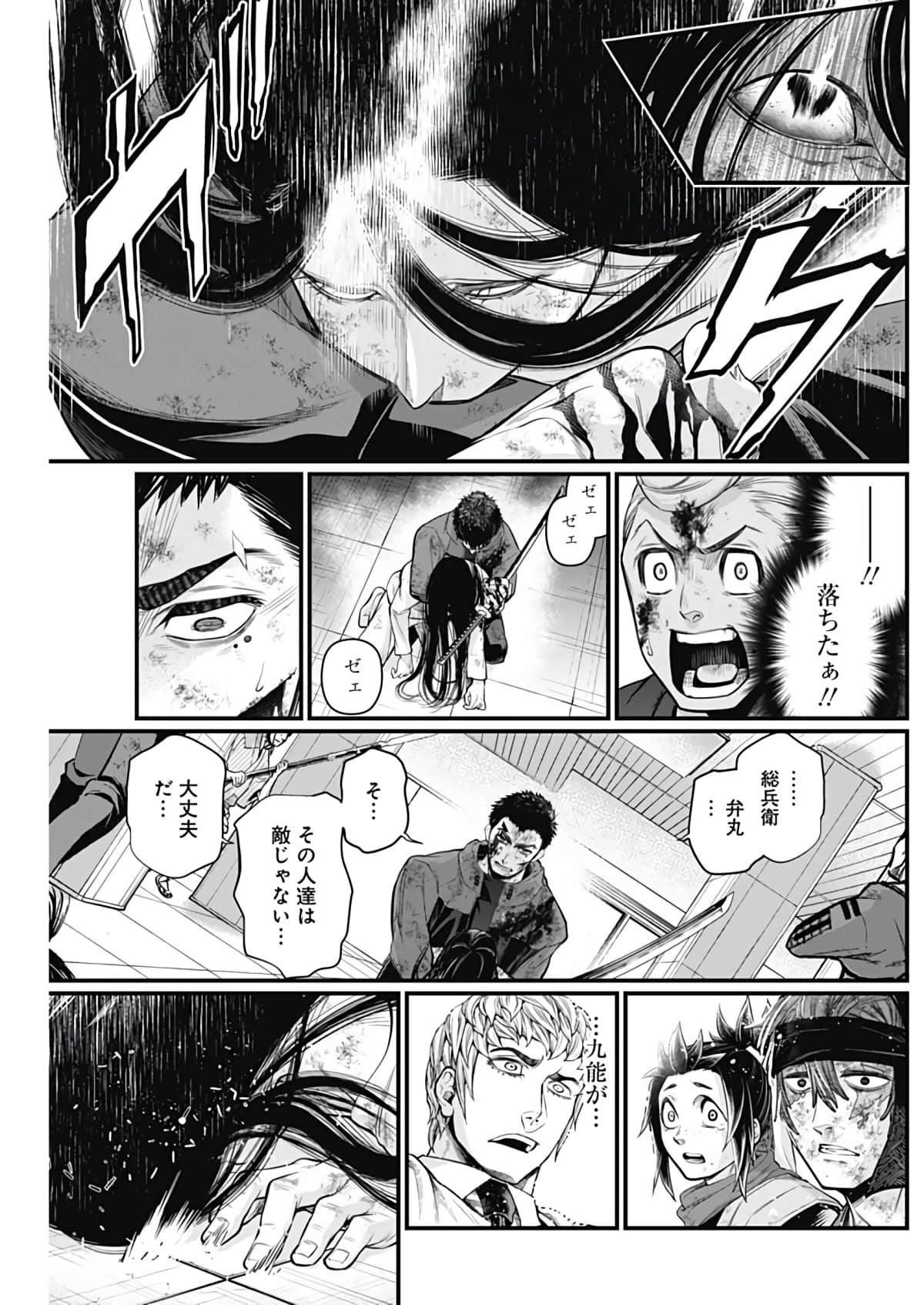 Page 51