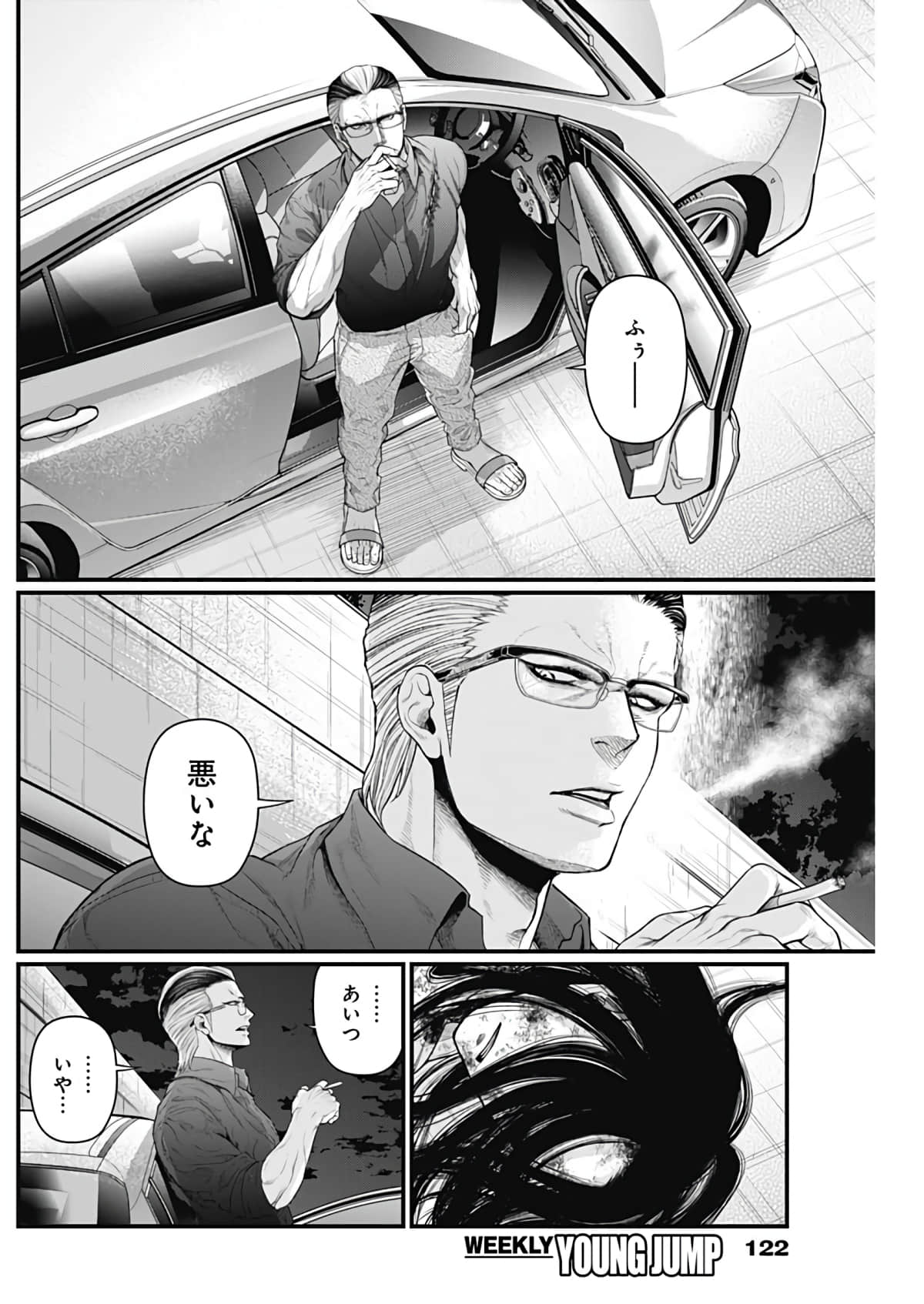 Page 56
