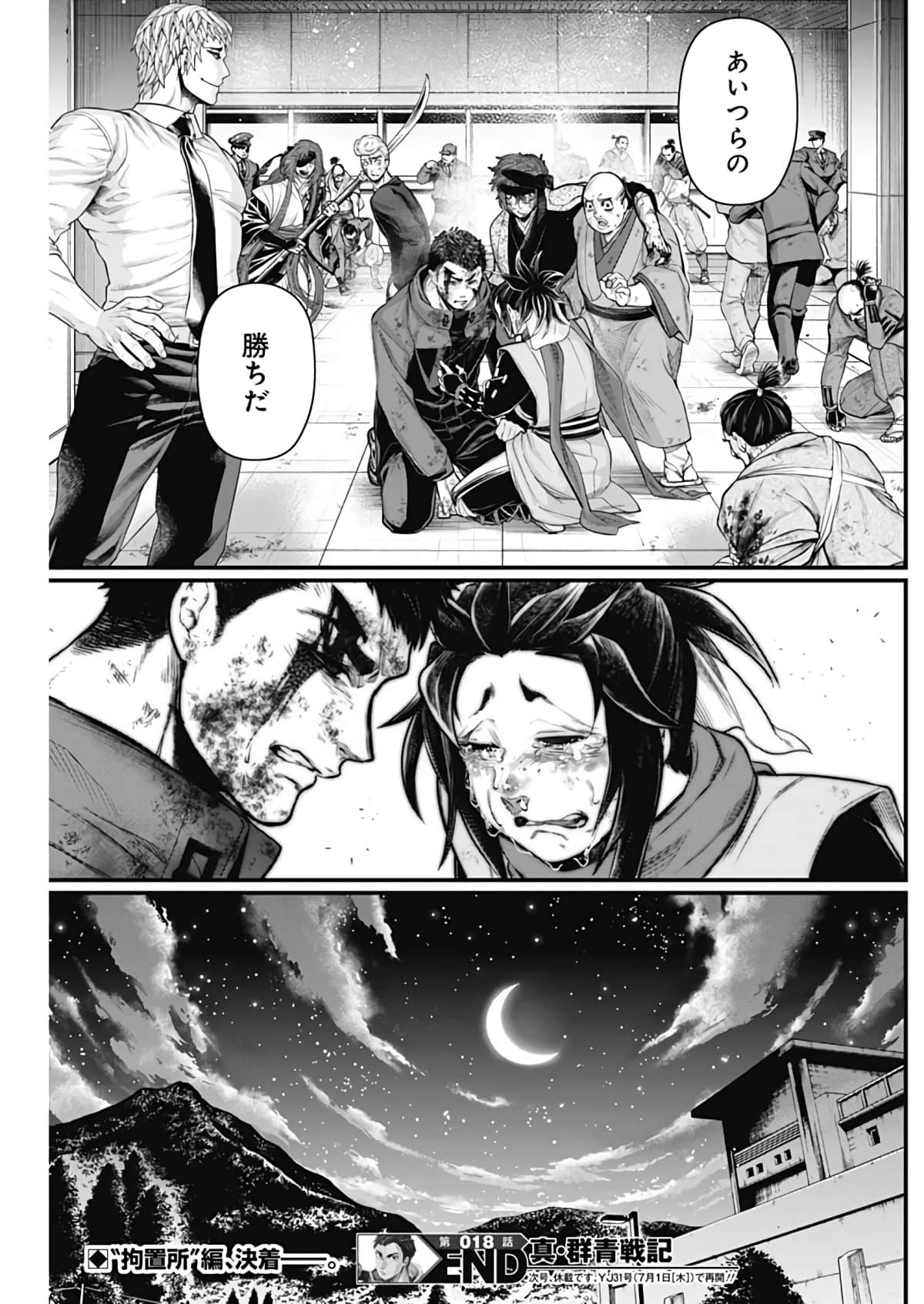 Page 57