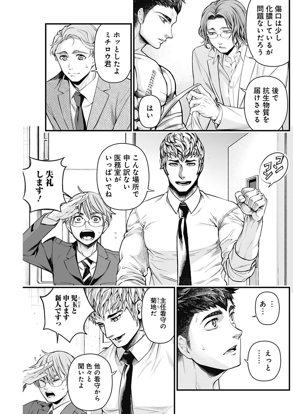 Page 62