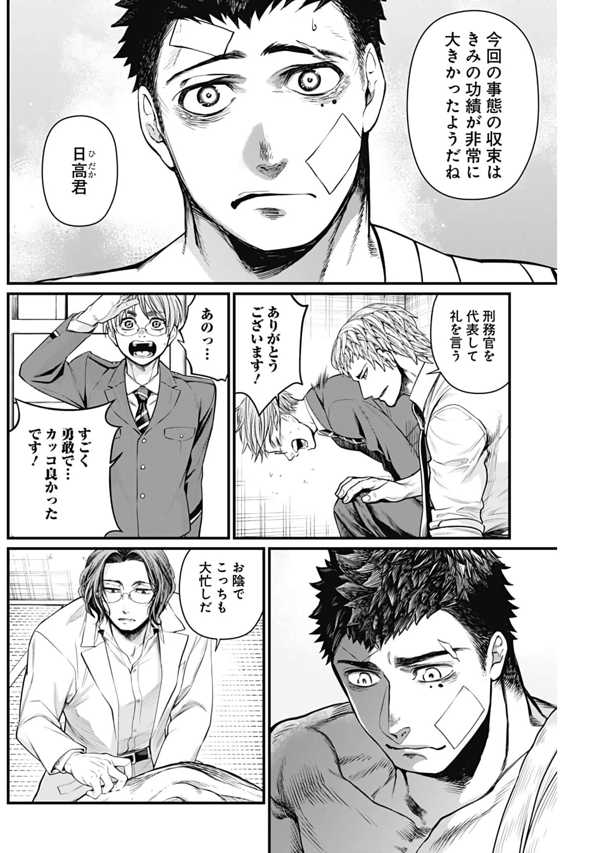 Page 63