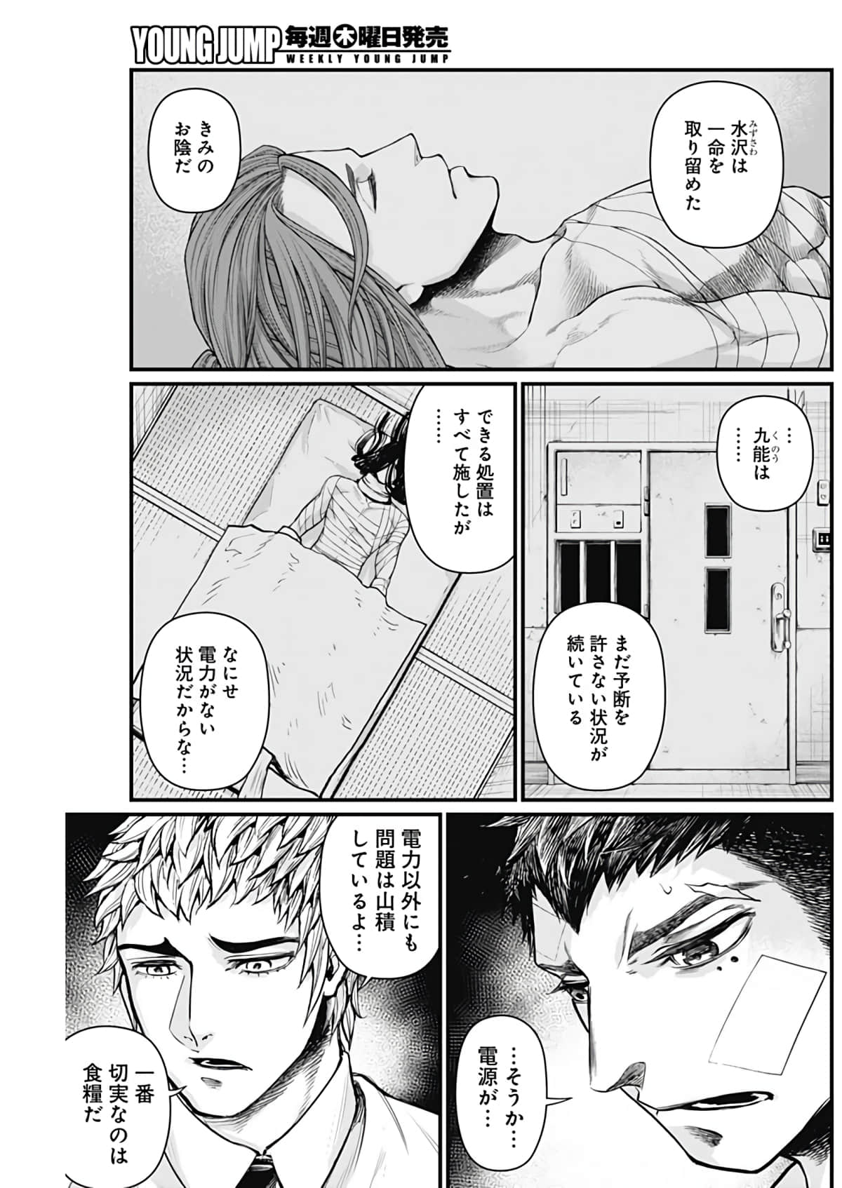 Page 64