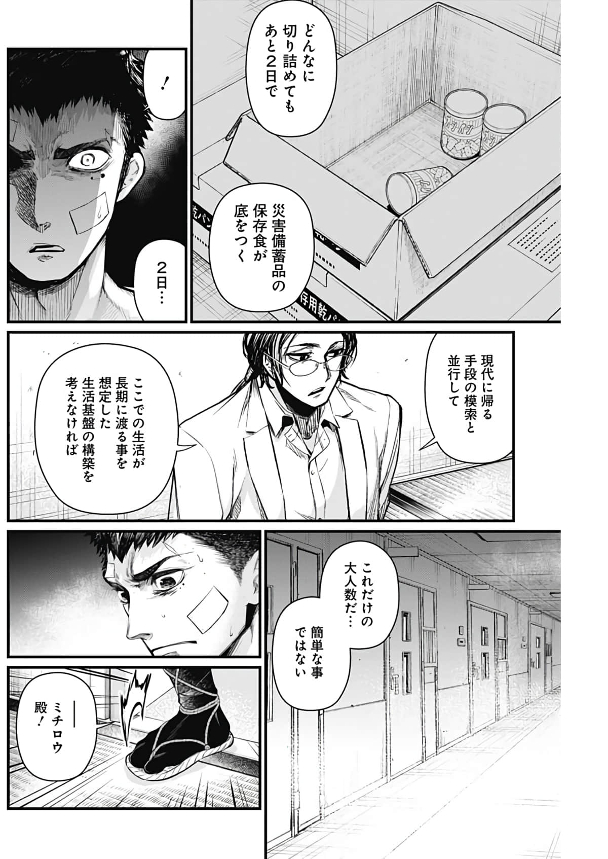 Page 65