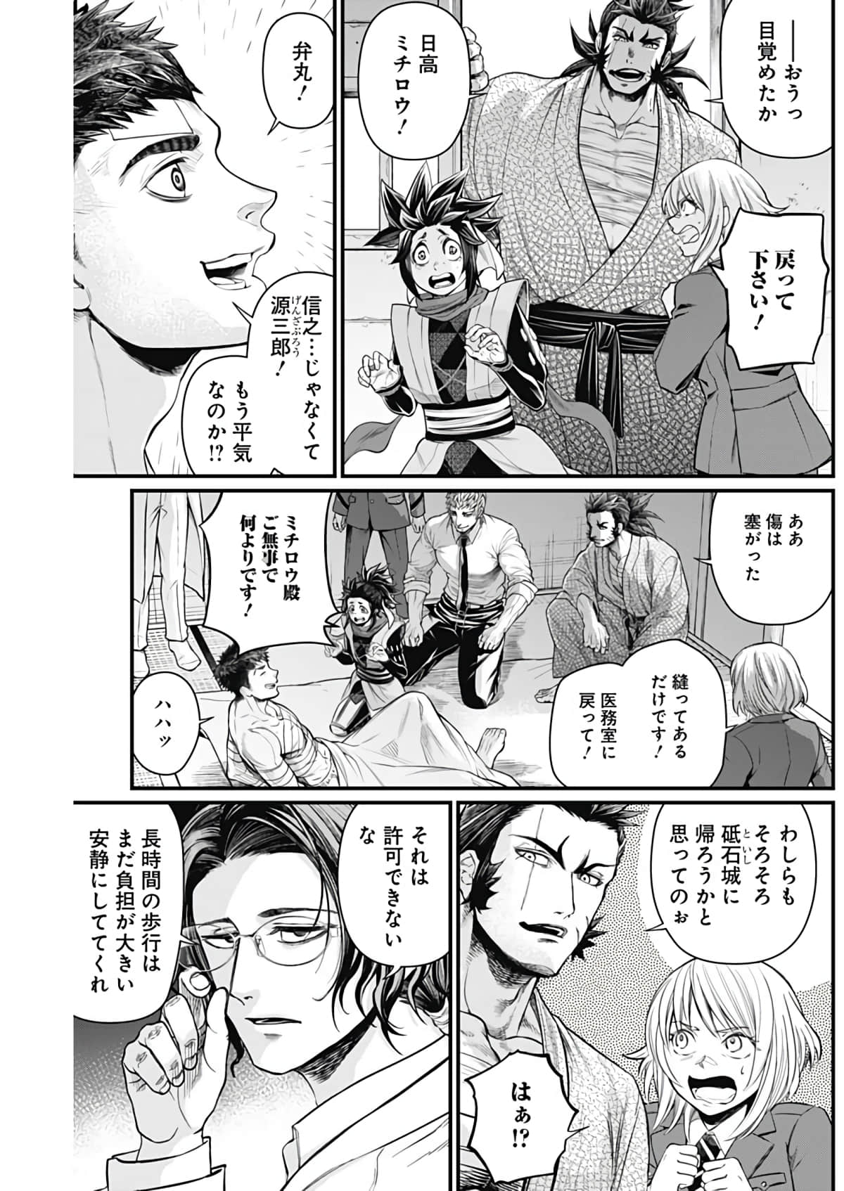 Page 66