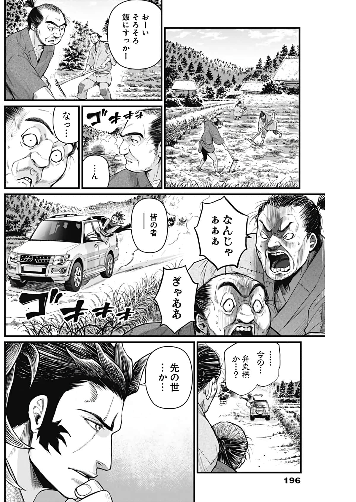 Page 69