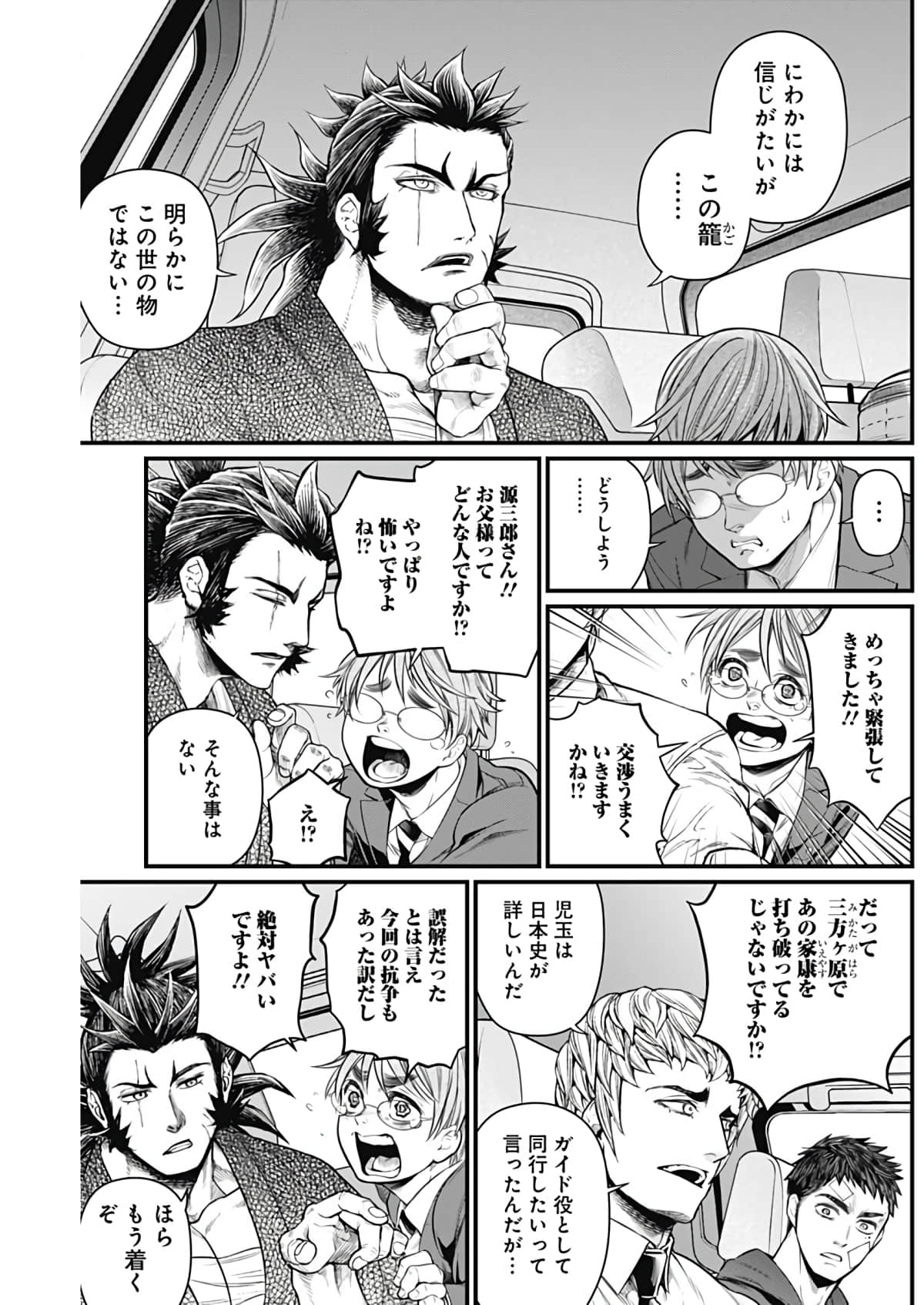Page 70