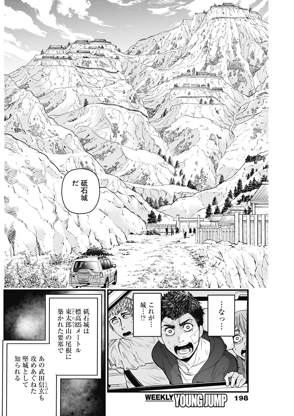 Page 71