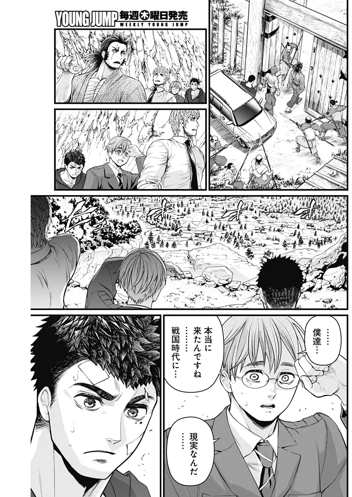Page 72