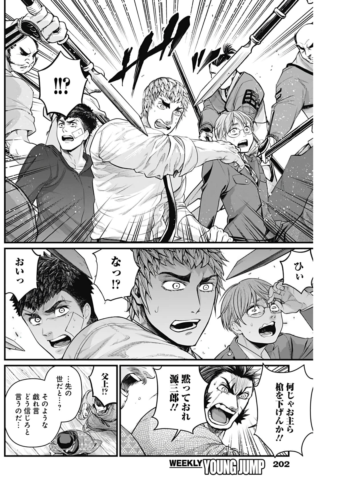 Page 75