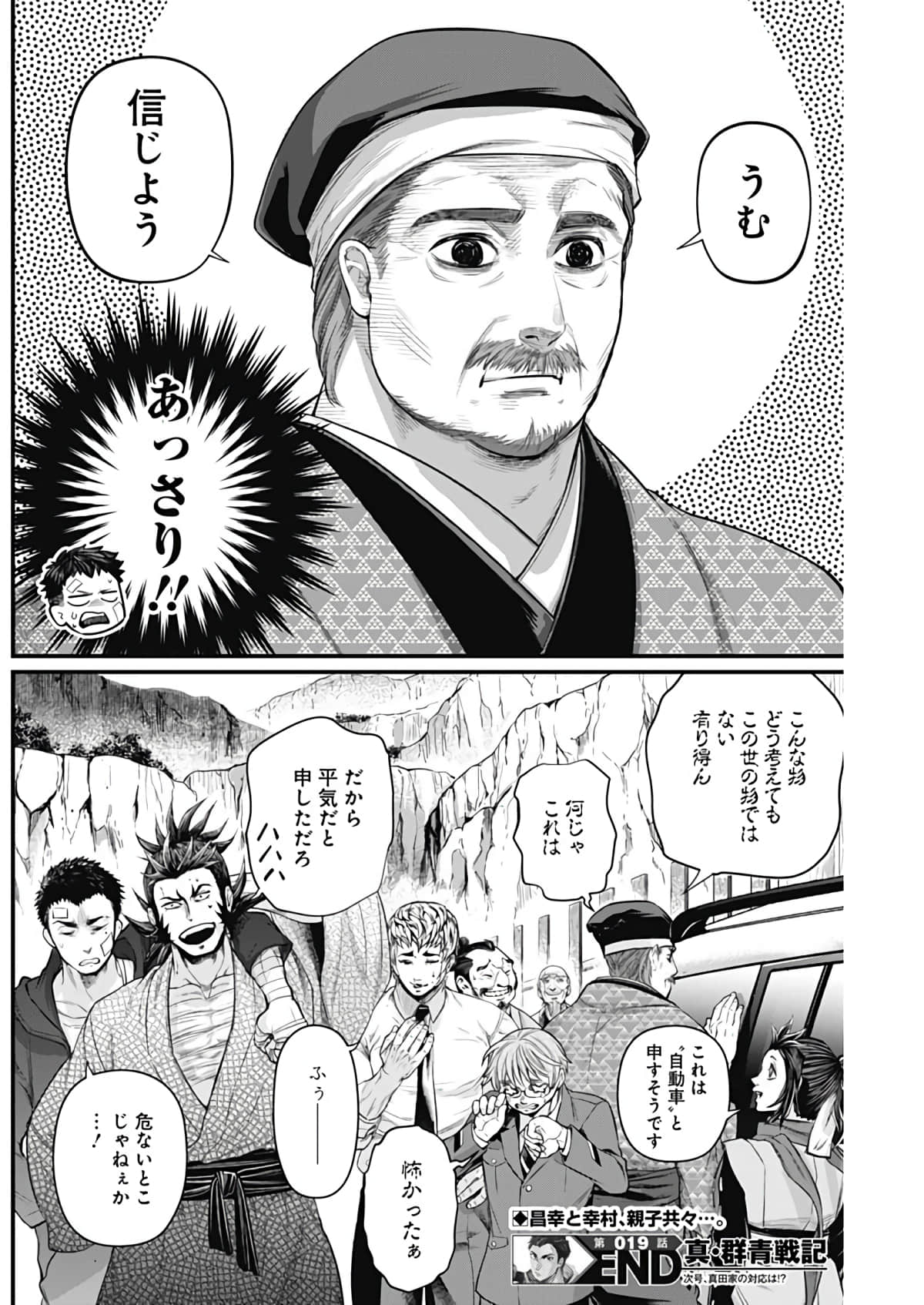 Page 77