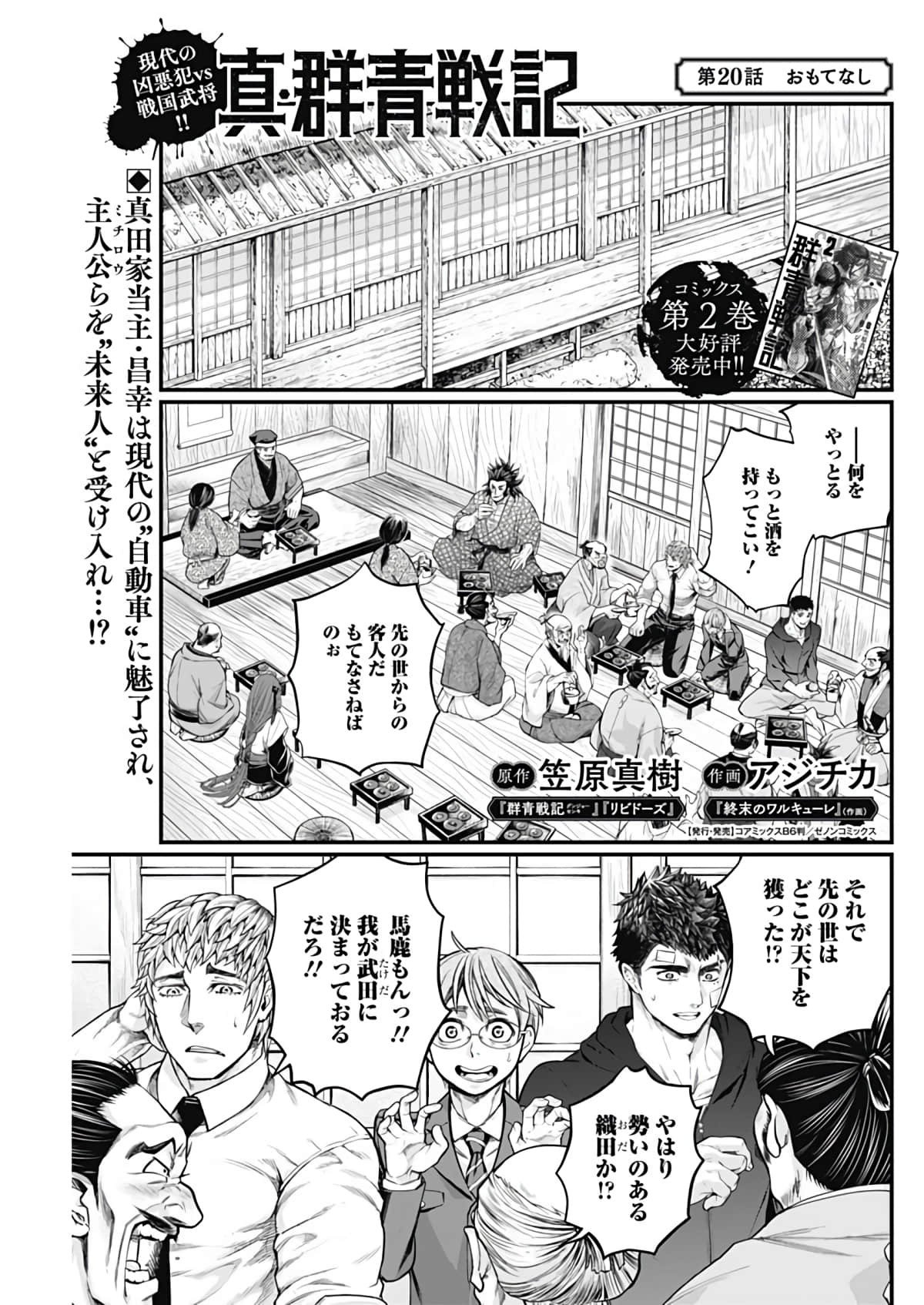 Page 78