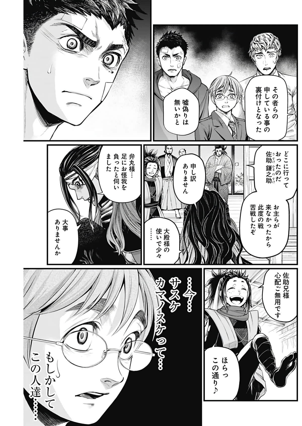 Page 86