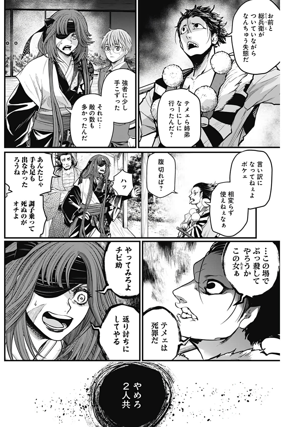 Page 89