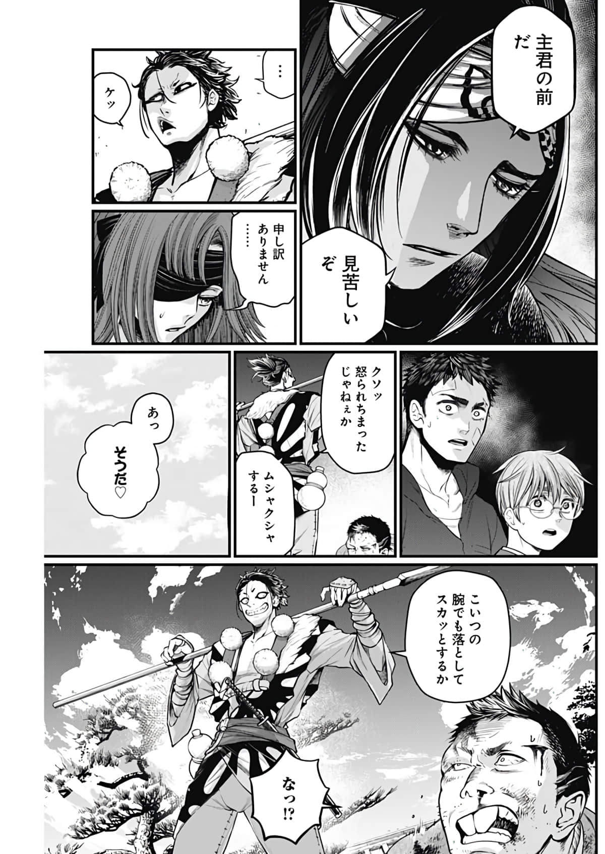 Page 90