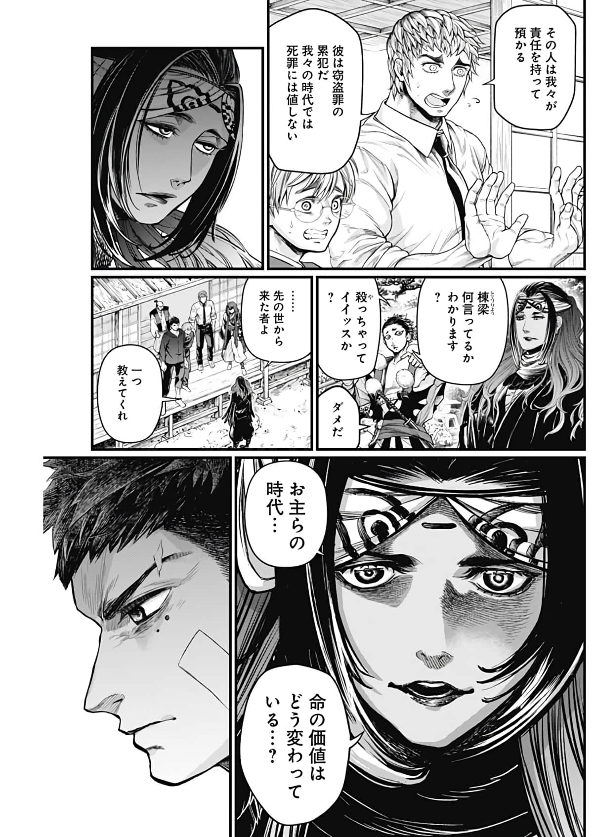 Page 92