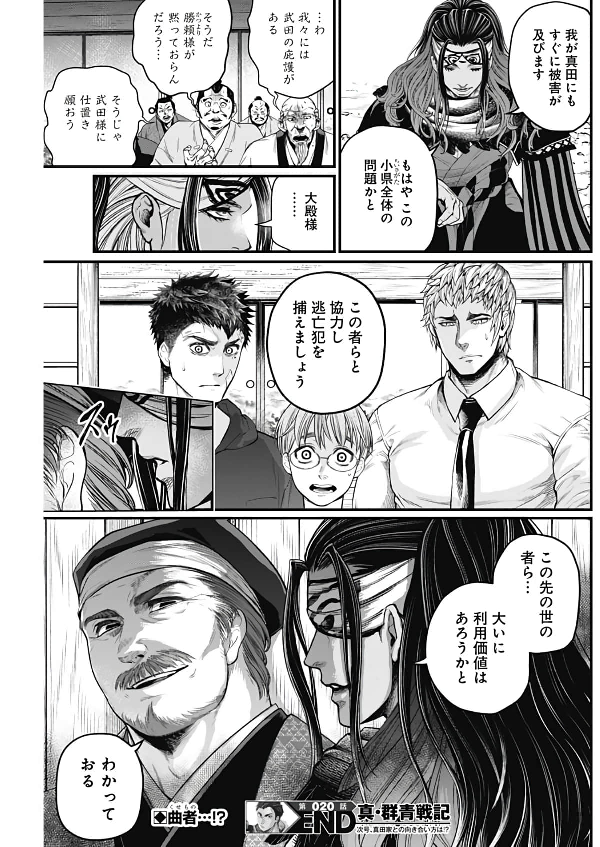 Page 96