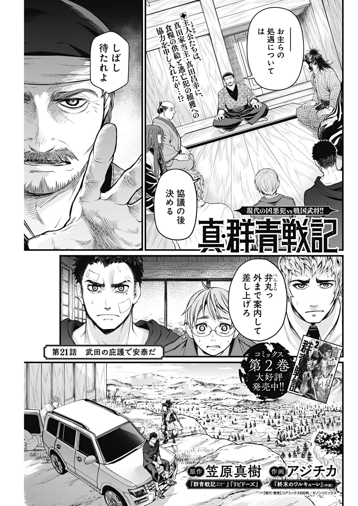 Page 97
