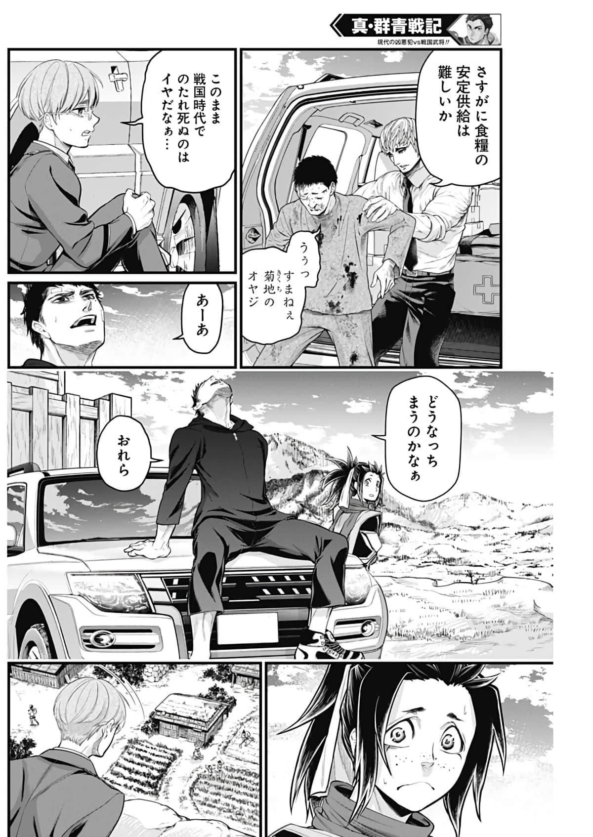 Page 98