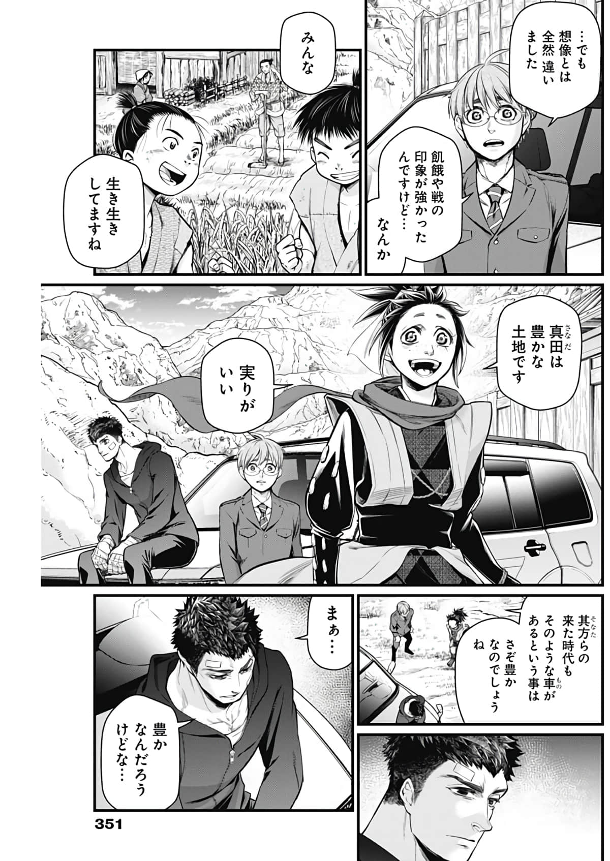 Page 99
