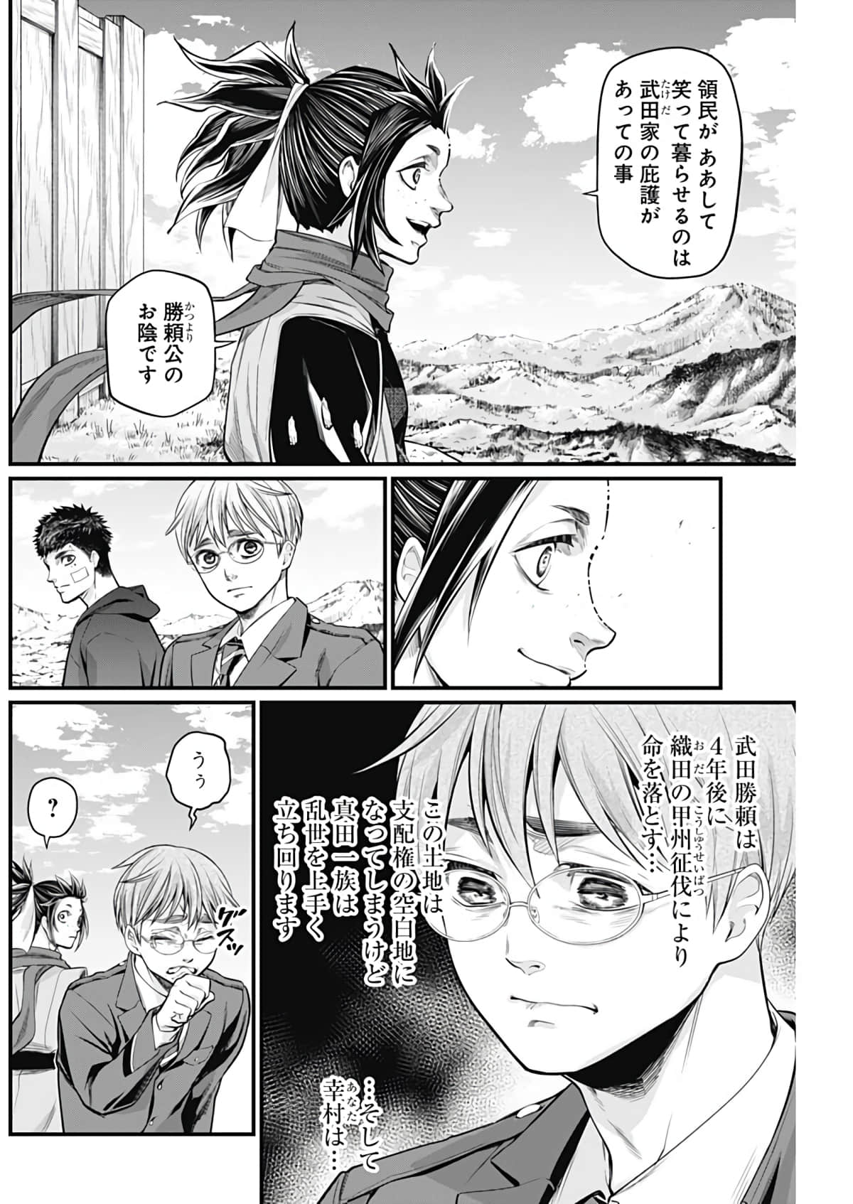 Page 100