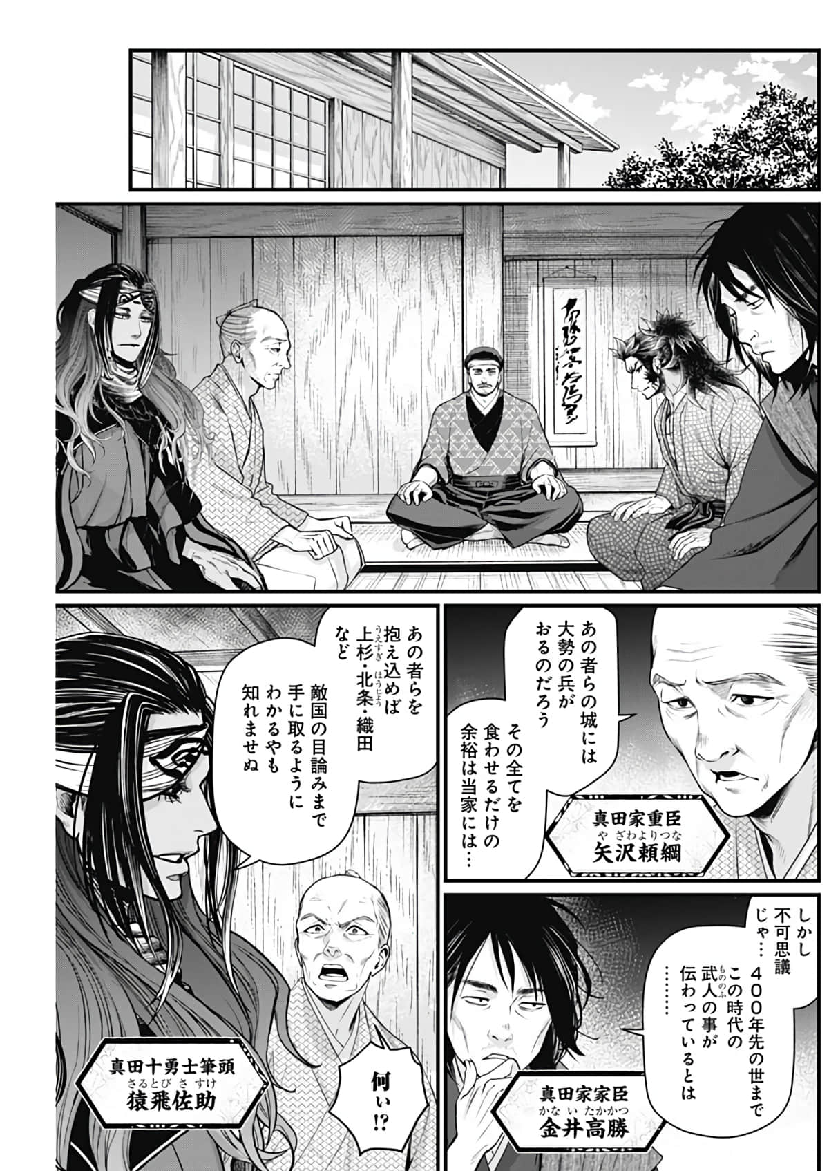 Page 101