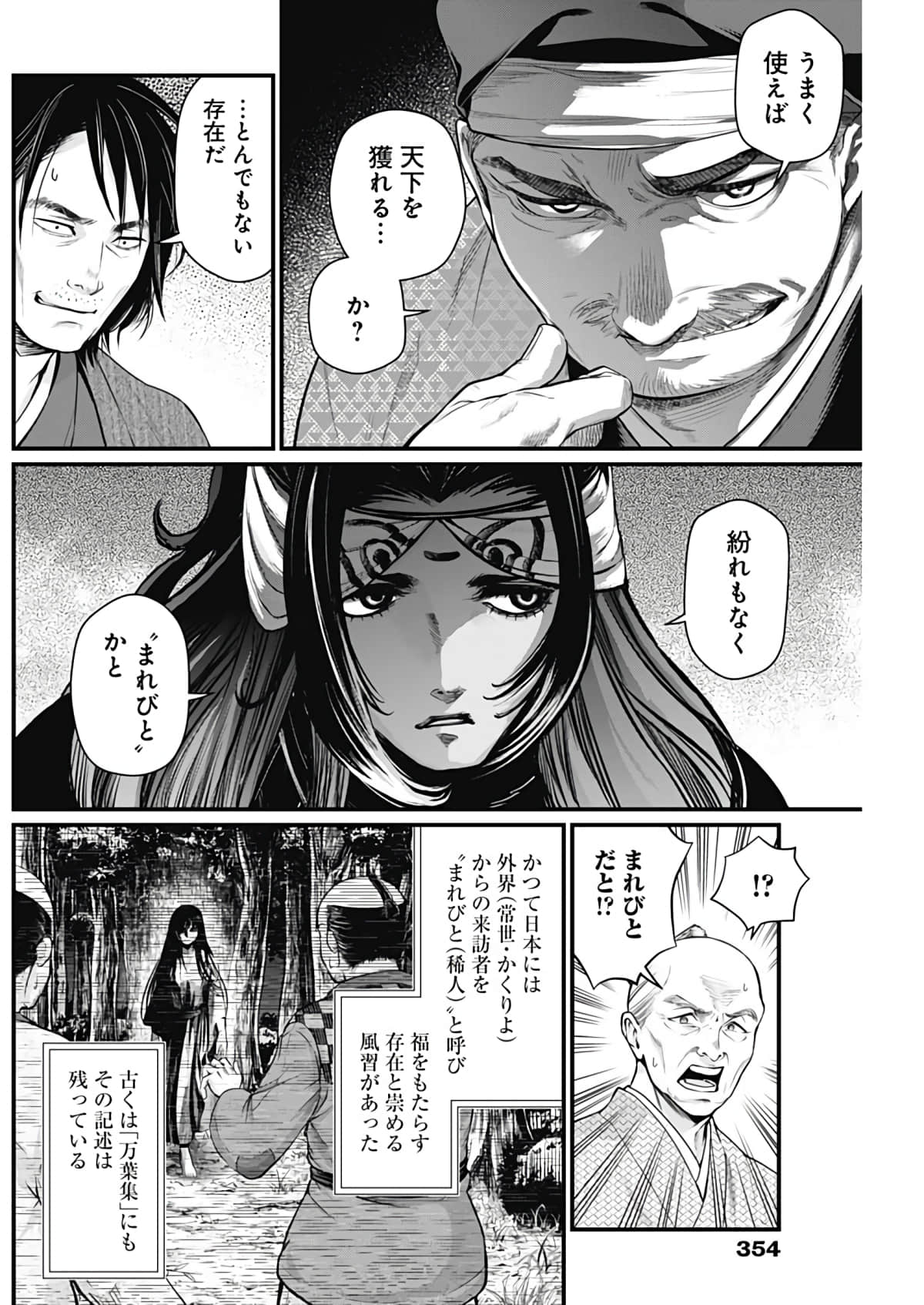 Page 102